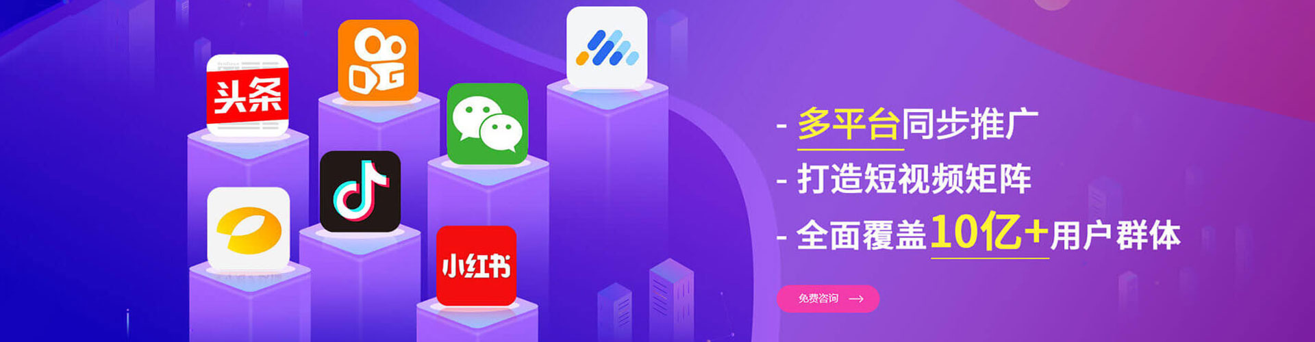 寒亭百度网络推广