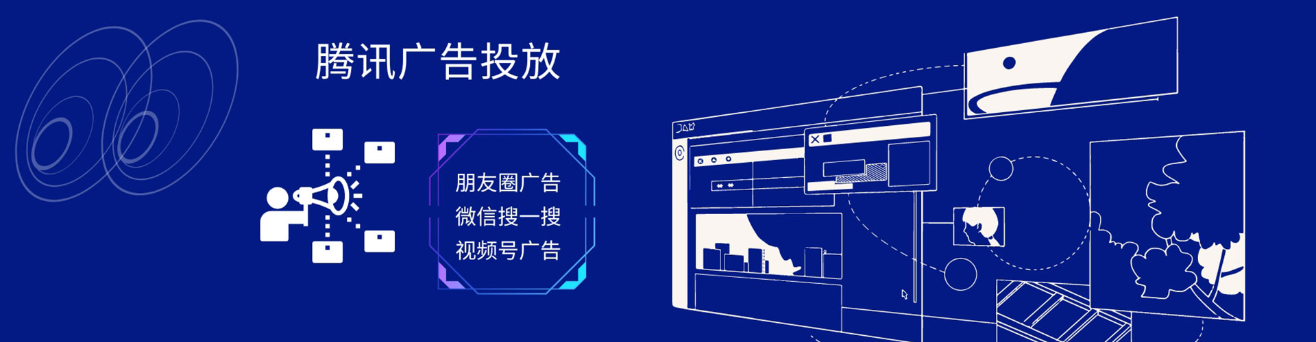 寒亭信息流营销