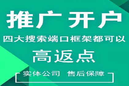 百度推广收费标准解析与实战案例
