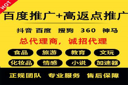 快手信息流助力品牌快速传播